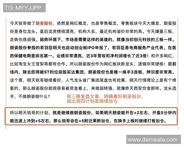 深圳篮球队与西安篮球队赛后复盘分析个人能力及表现对比